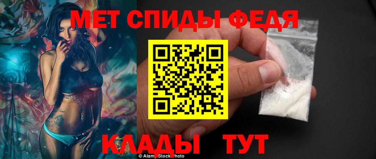 Тулун  Amphetamine 98%  Amphetamine  Вход с VPN 