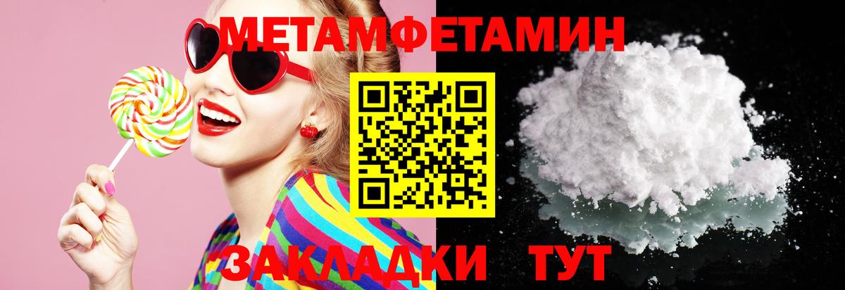 АМФЕТАМИН Premium Тулун