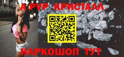 спиды Будённовск
