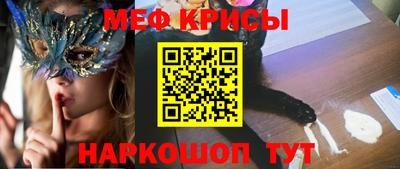 спиды Будённовск