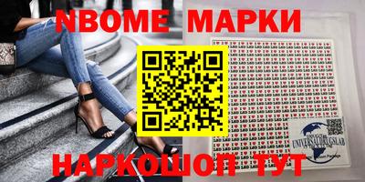 спиды Будённовск