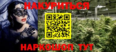 спиды Будённовск