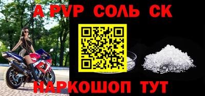 мдпв Бугуруслан