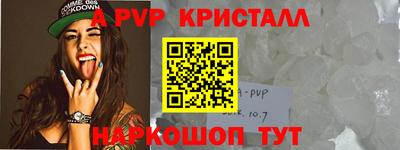 спиды Будённовск