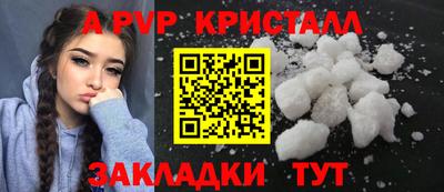 спиды Будённовск