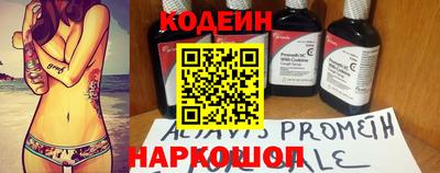 спиды Будённовск