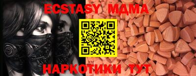 альфа пвп VHQ Бузулук