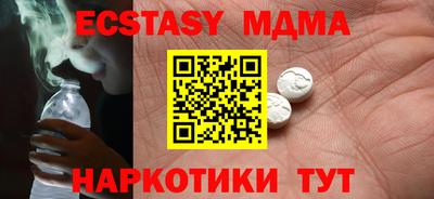 мдпв Бугуруслан