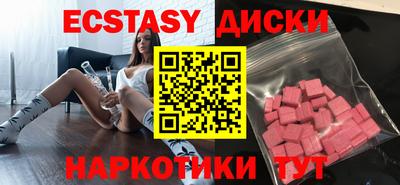 спиды Будённовск