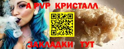 индика Ликино-Дулёво