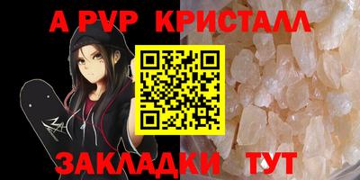 альфа пвп VHQ Бузулук
