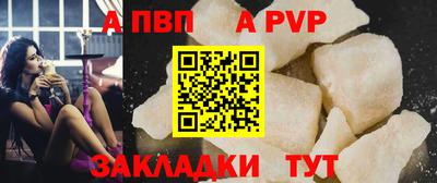 альфа пвп VHQ Бузулук