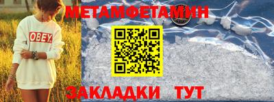 альфа пвп VHQ Бузулук