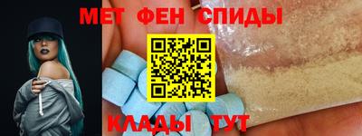 альфа пвп VHQ Бузулук