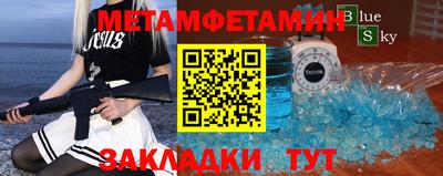 альфа пвп VHQ Бузулук