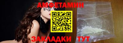 альфа пвп VHQ Бузулук