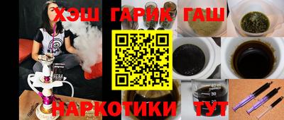 альфа пвп VHQ Бузулук