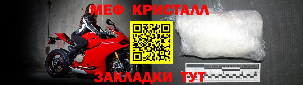 МЕФ VHQ  МЯУ-МЯУ 4 MMC  МЕФ  Вход с VPN  Тулун  МЯУ-МЯУ 