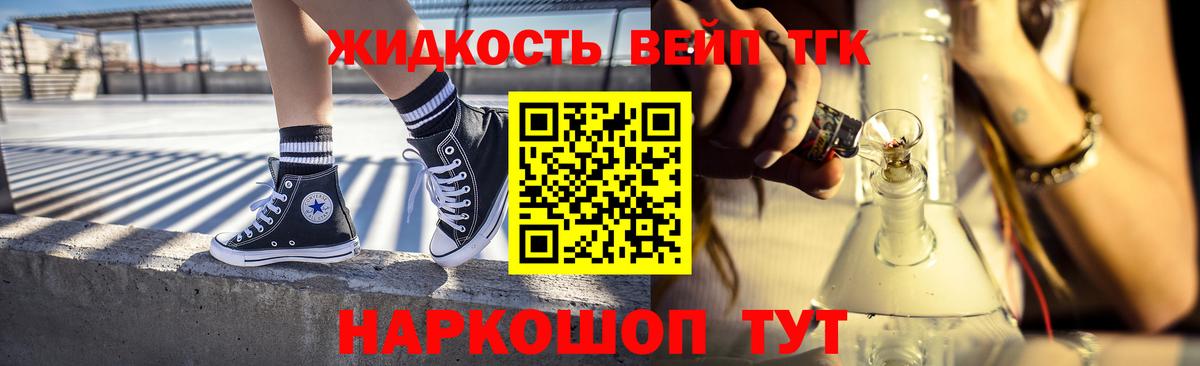 Дистиллят ТГК THC oil Тулун