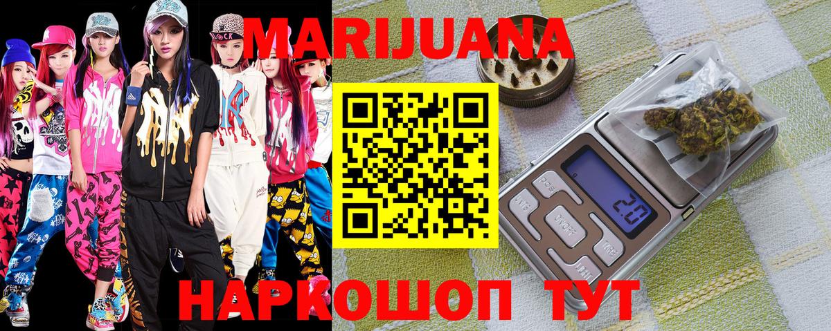 Каннабис тримм  Вход с VPN  Тулун  Шишки марихуана Bruce Banner 